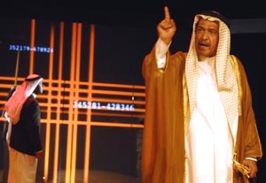 Richard III: An Arab Tragedy